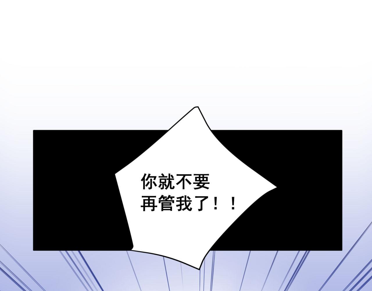 第53话 二人浴室(1/2)-第53话