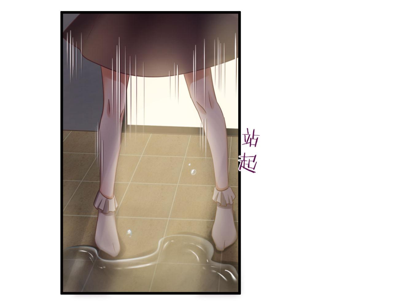 第53话 二人浴室(1/2)-第53话