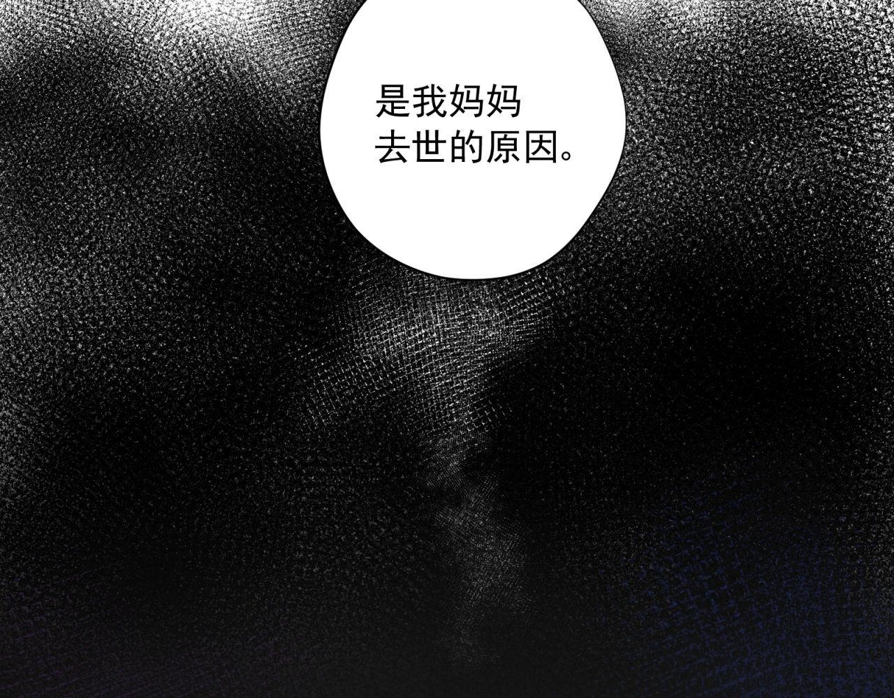 第53话 二人浴室(1/2)-第53话