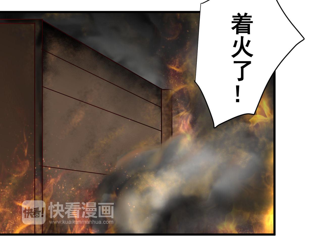 第53话 二人浴室(1/2)-第53话