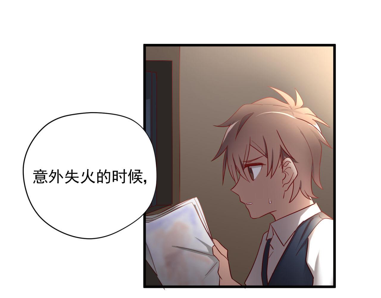 第53话 二人浴室(1/2)-第53话