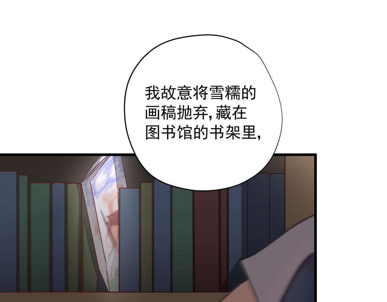第53话 二人浴室(1/2)-第53话