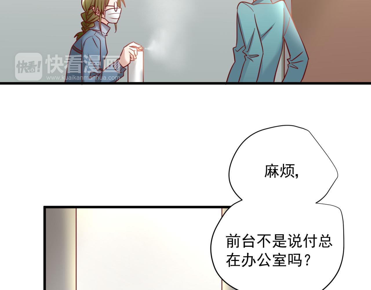 第55话 逮个正着(1/2)-第55话