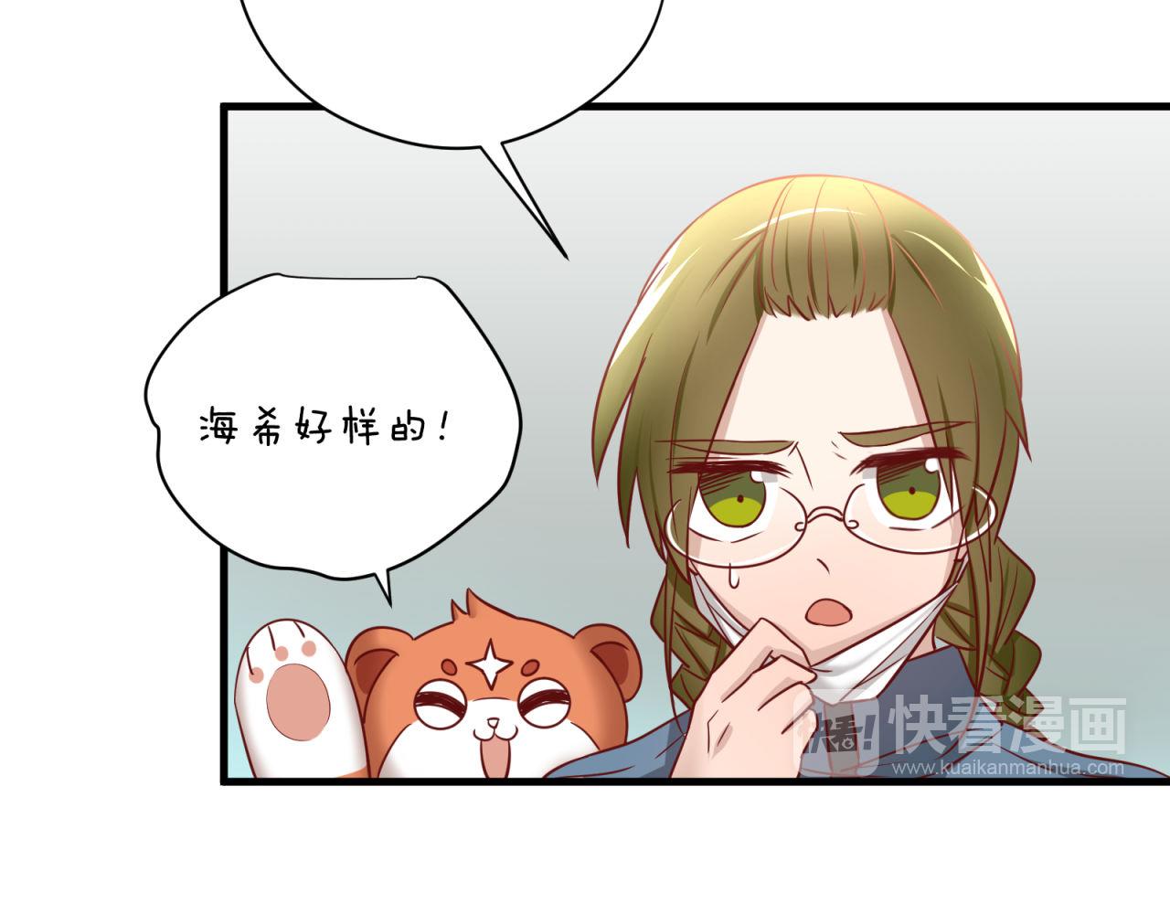 第55话 逮个正着(1/2)-第55话