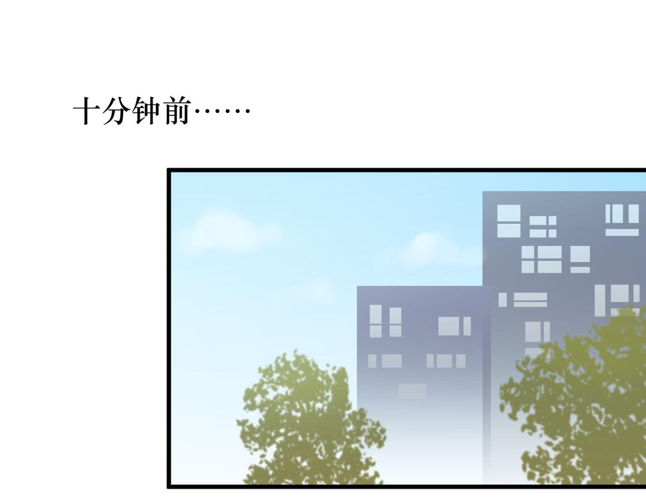 第55话 逮个正着(1/2)-第55话