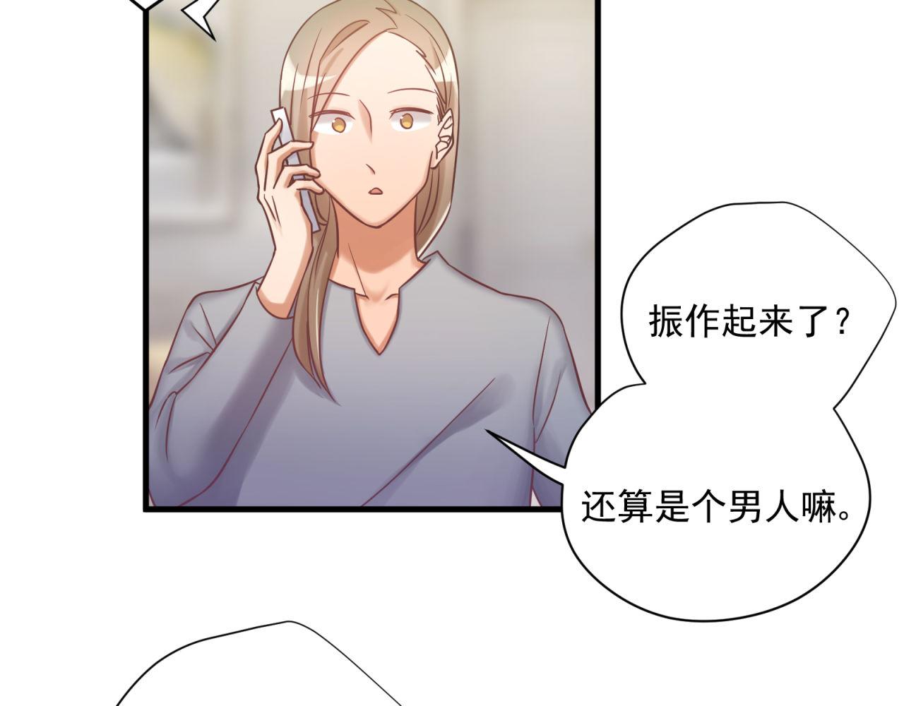 第55话 逮个正着(1/2)-第55话