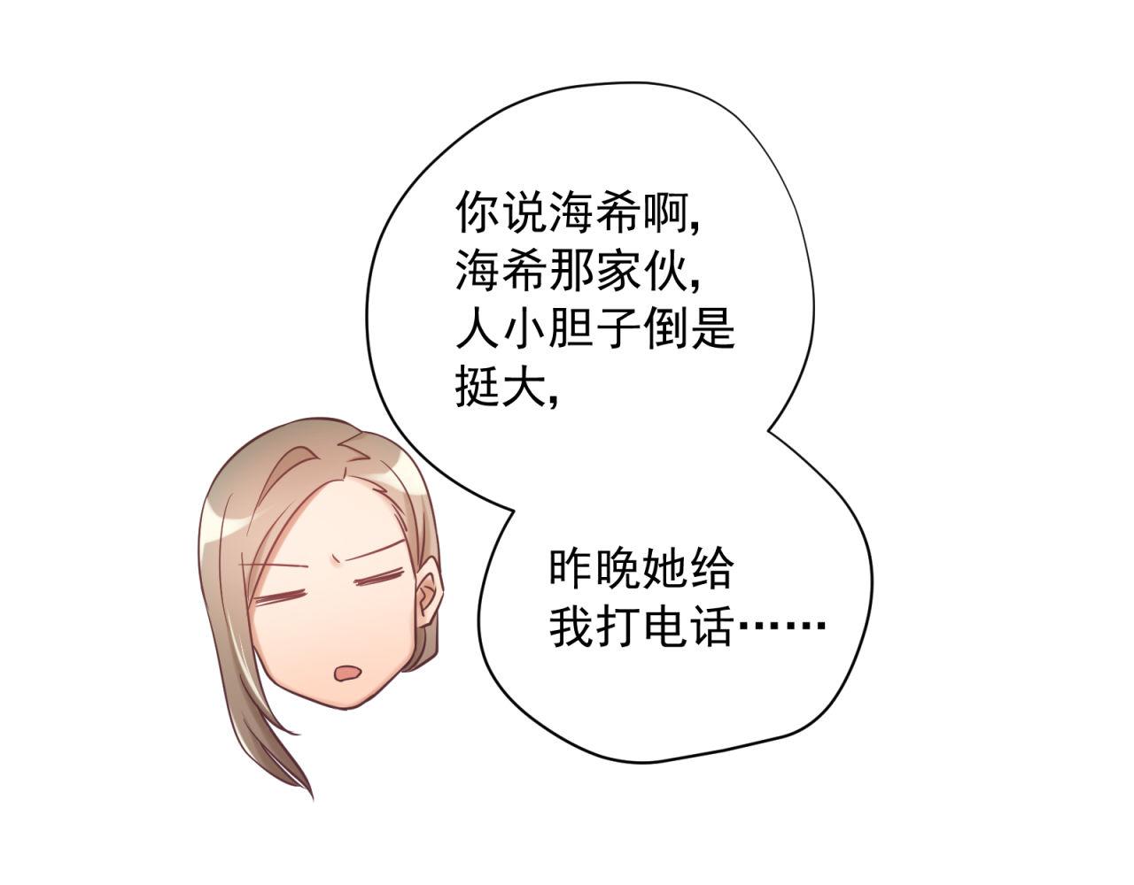 第55话 逮个正着(1/2)-第55话