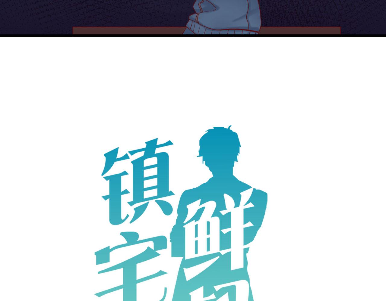 第55话 逮个正着(1/2)-第55话
