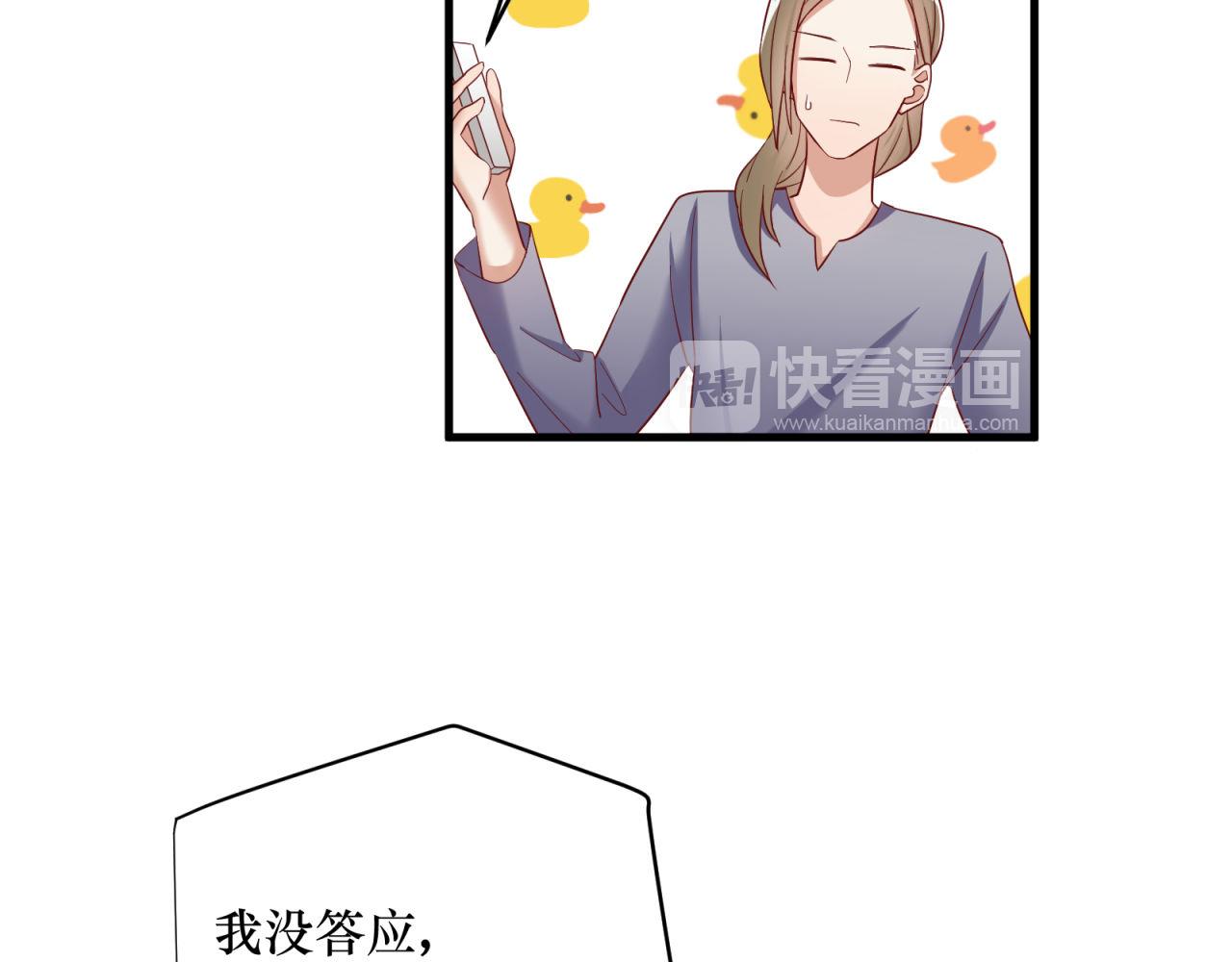 第55话 逮个正着(1/2)-第55话