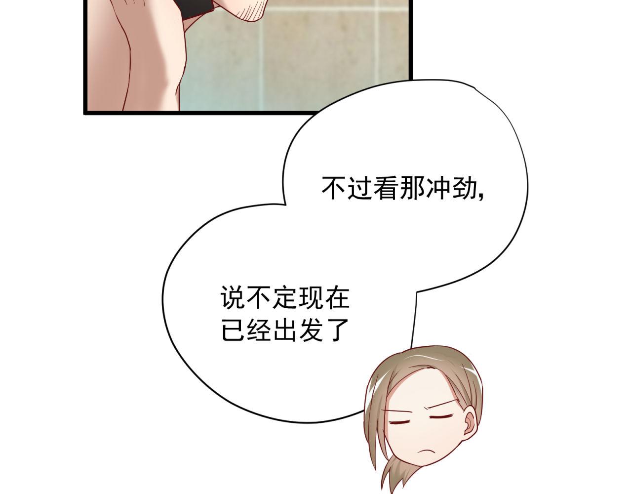 第55话 逮个正着(1/2)-第55话