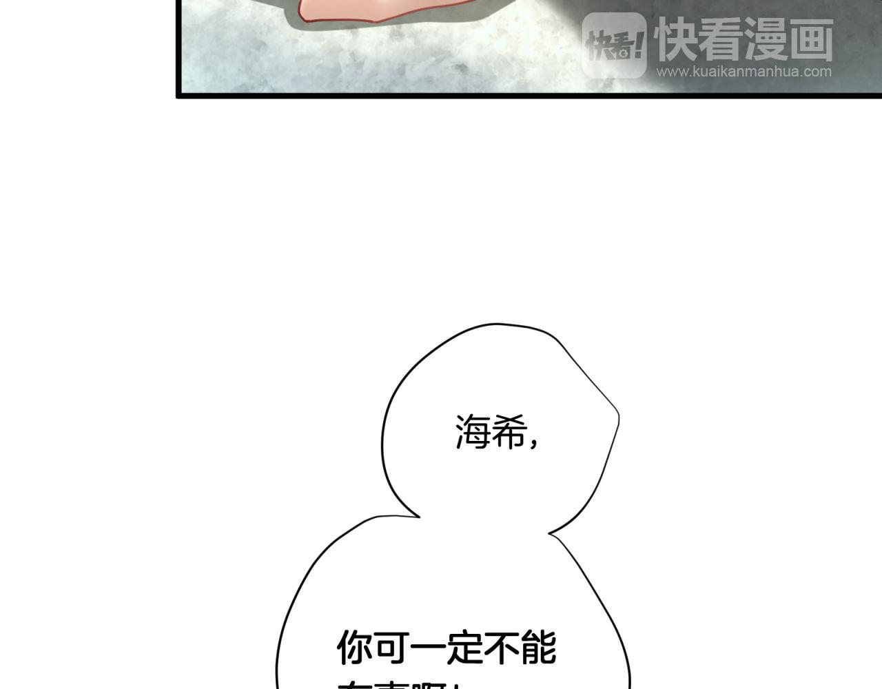 第55话 逮个正着(1/2)-第55话