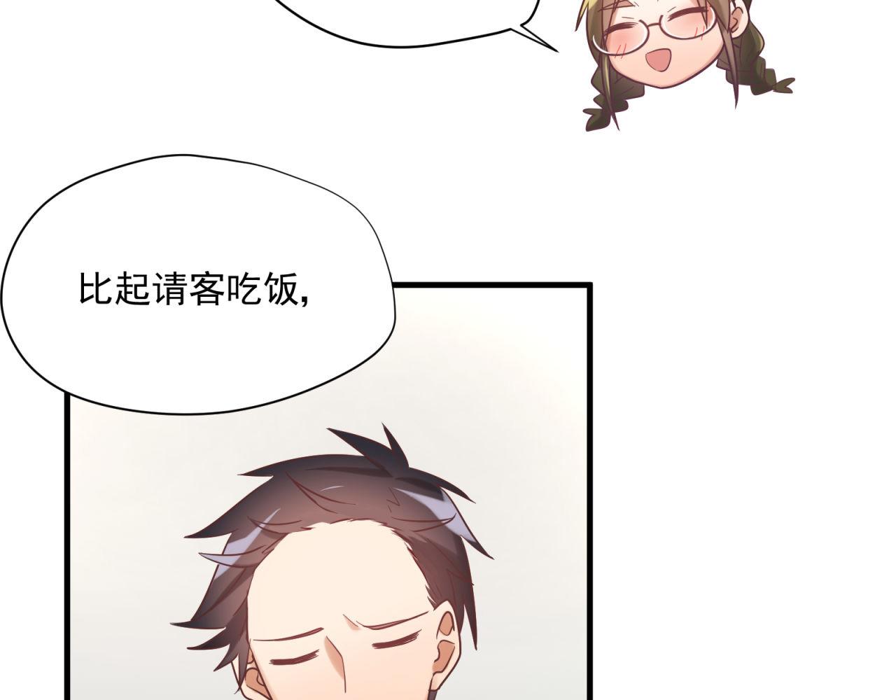 第55话 逮个正着(1/2)-第55话
