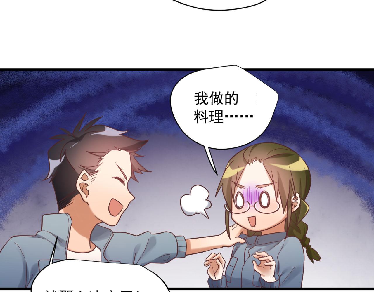 第55话 逮个正着(1/2)-第55话