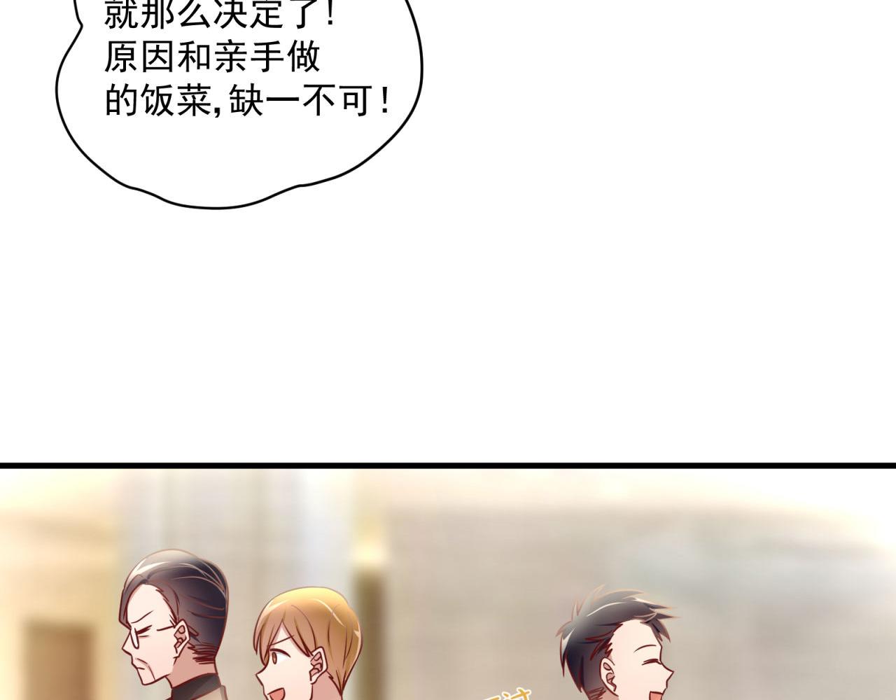 第55话 逮个正着(1/2)-第55话
