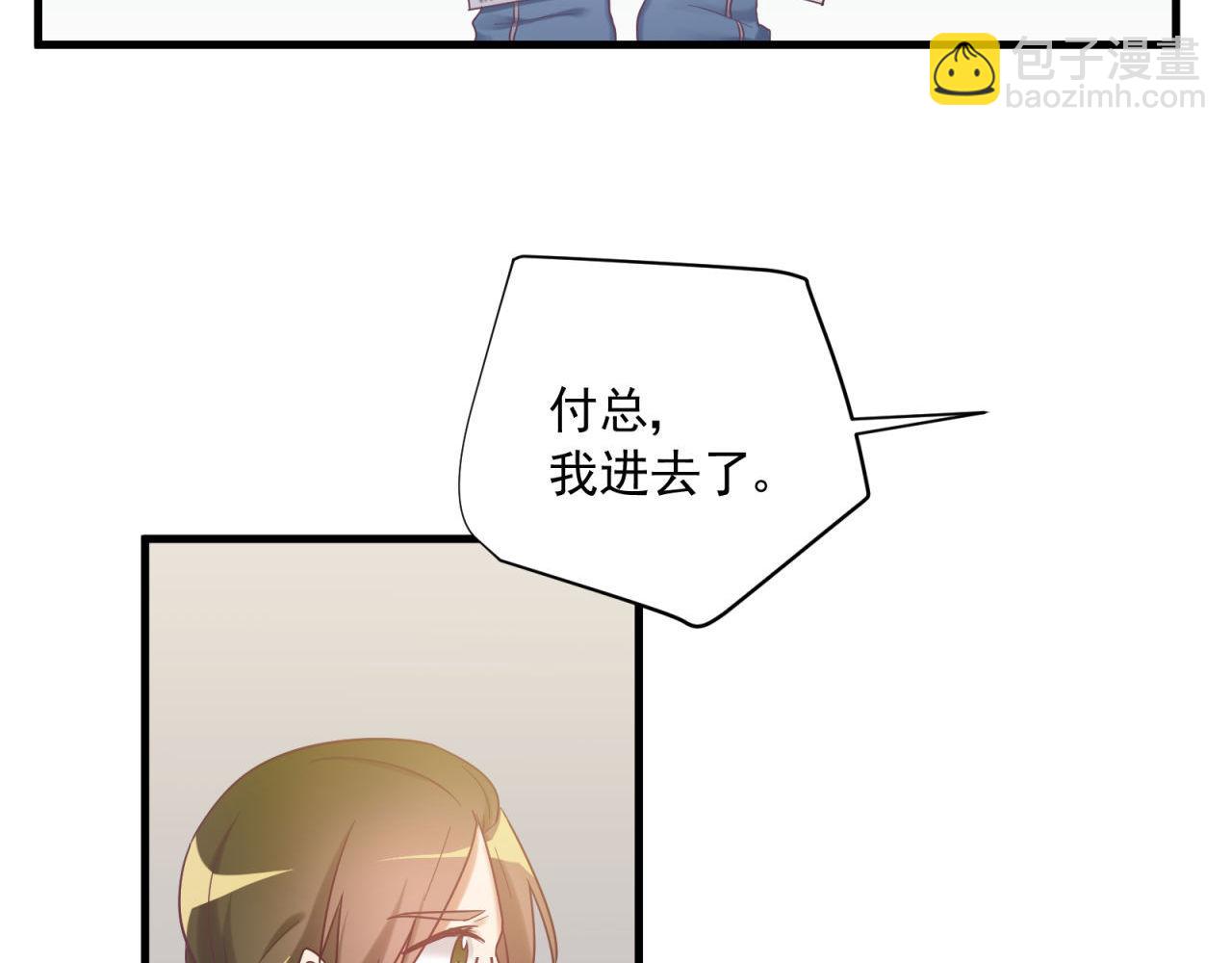 第55话 逮个正着(1/2)-第55话