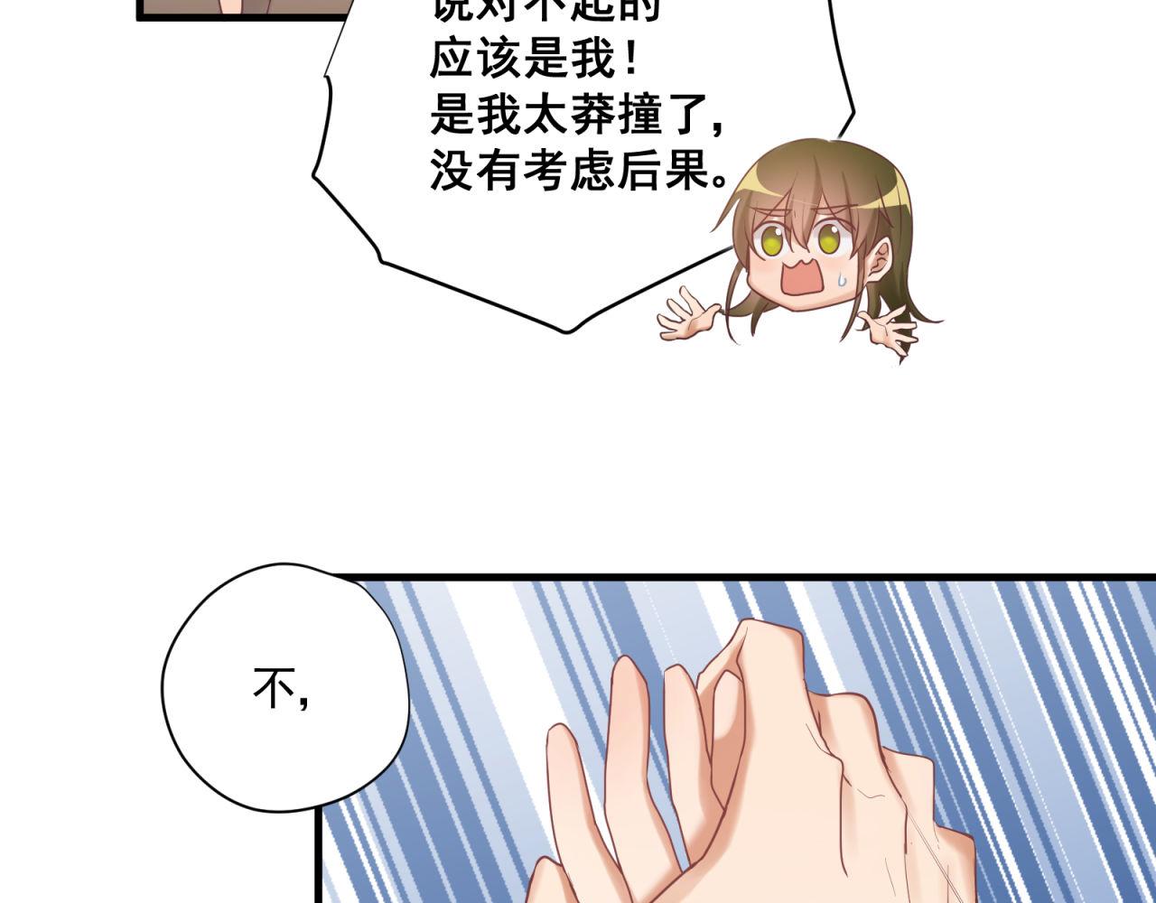 第57话 病房里的亲昵(1/2)-第57话