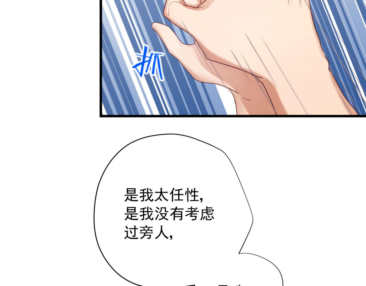 第57话 病房里的亲昵(1/2)-第57话