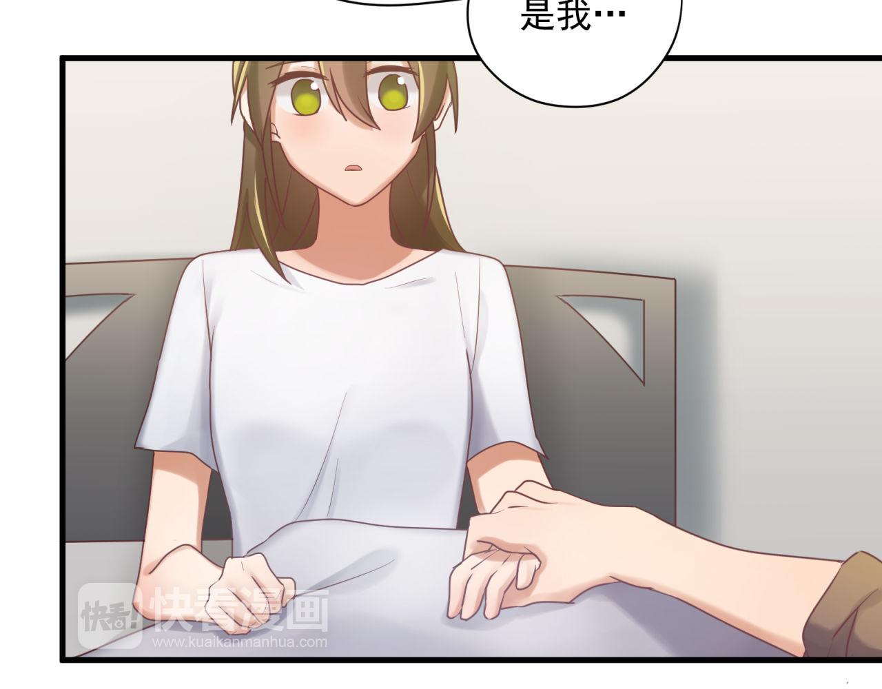 第57话 病房里的亲昵(1/2)-第57话