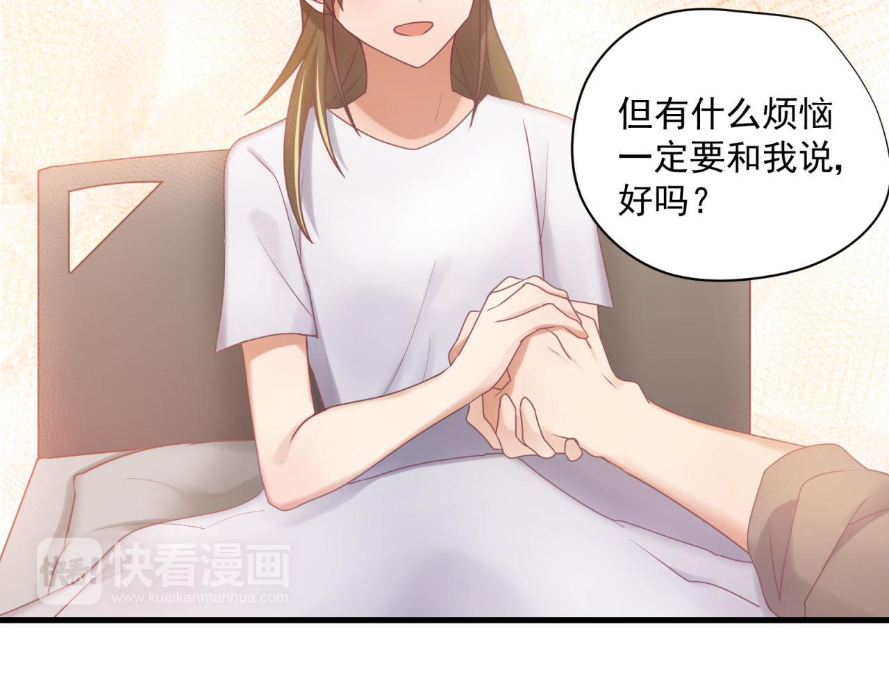 第57话 病房里的亲昵(1/2)-第57话