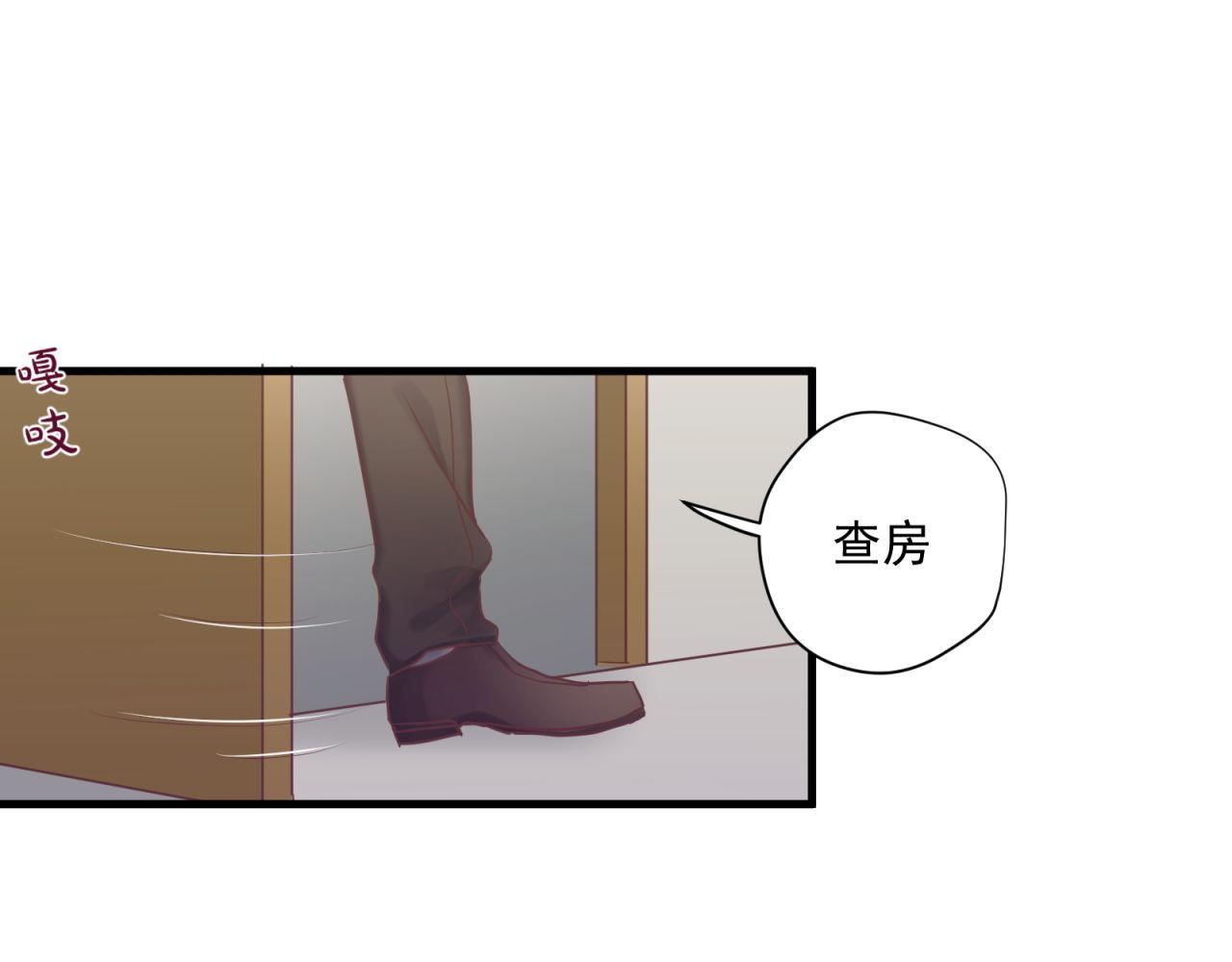 第57话 病房里的亲昵(1/2)-第57话