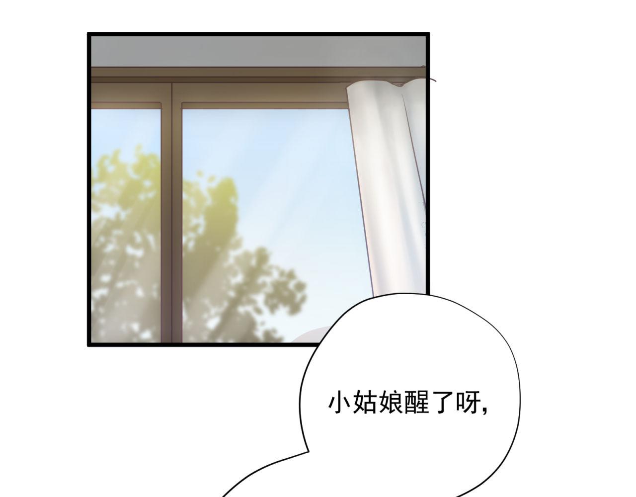 第57话 病房里的亲昵(1/2)-第57话