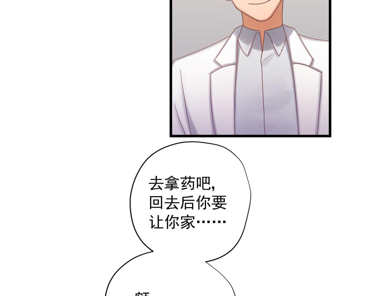第57话 病房里的亲昵(1/2)-第57话