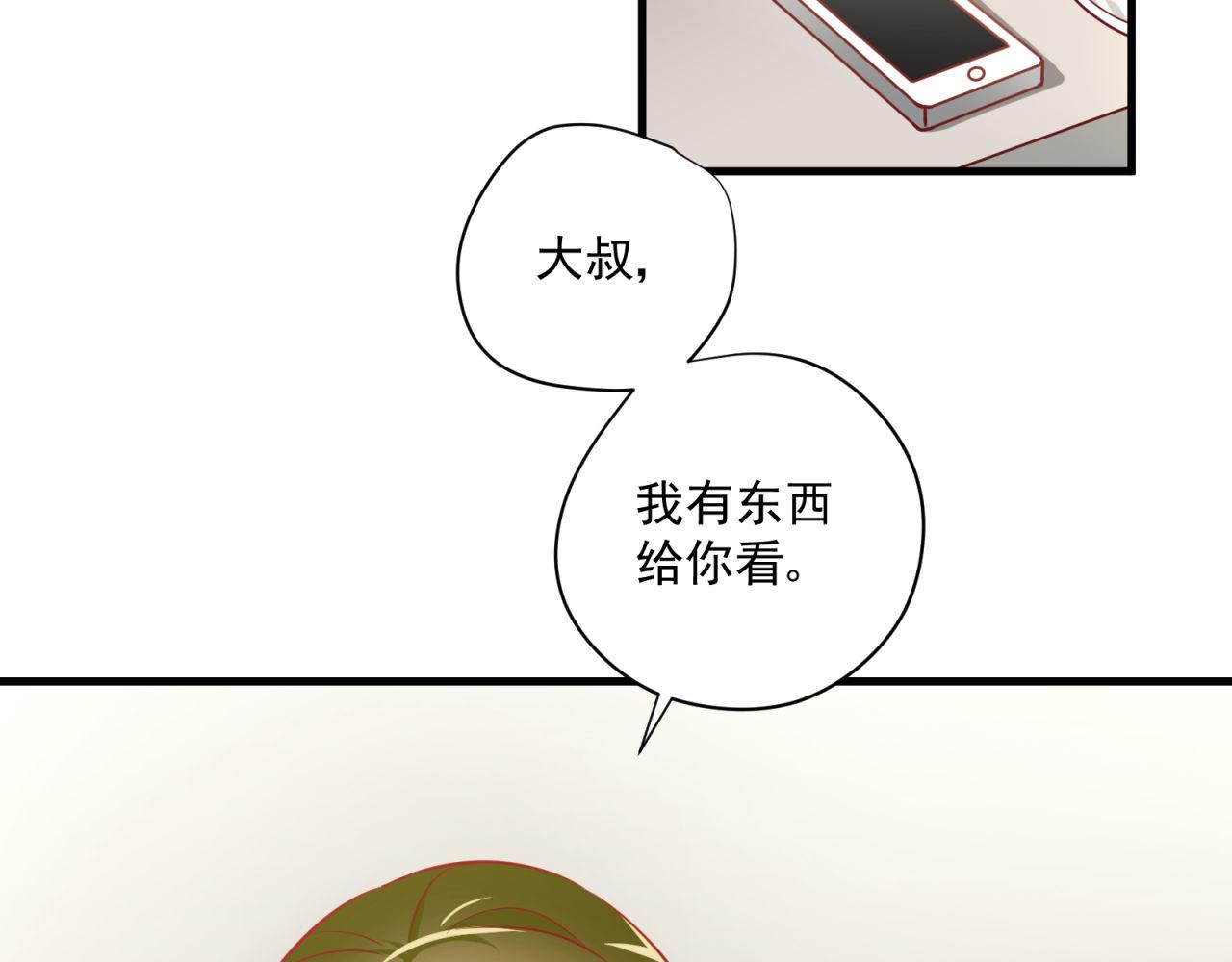 第57话 病房里的亲昵(1/2)-第57话