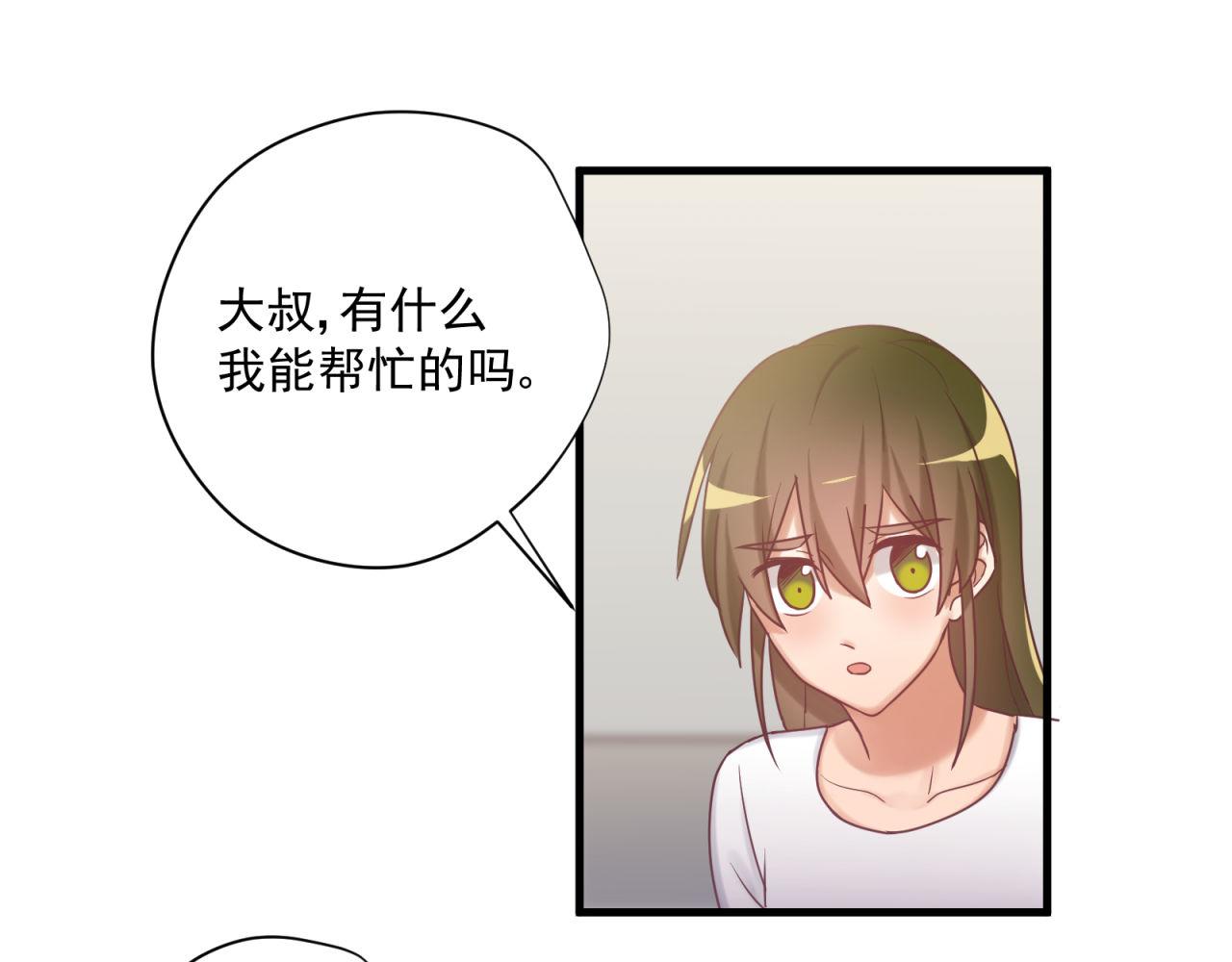 第57话 病房里的亲昵(1/2)-第57话