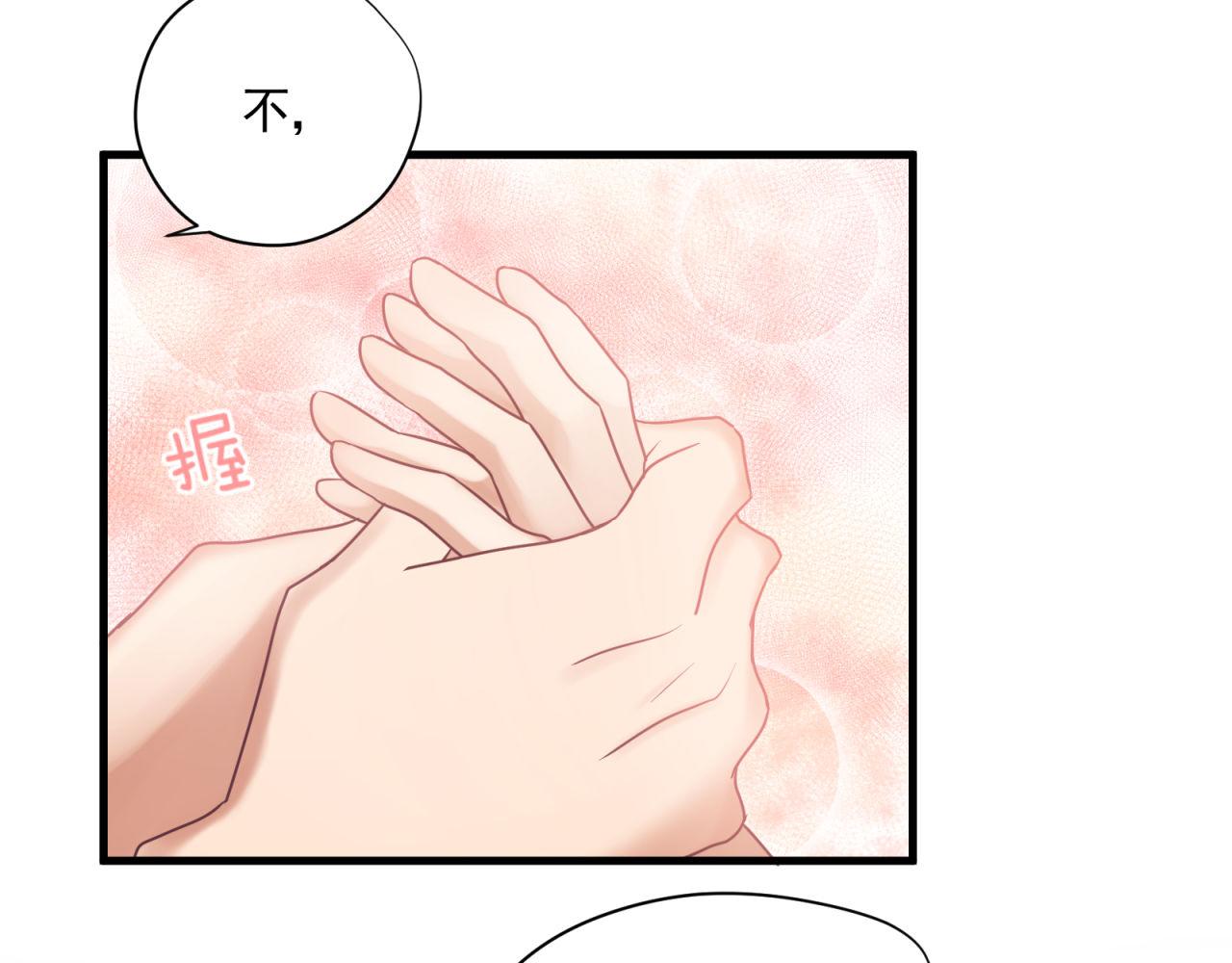 第57话 病房里的亲昵(1/2)-第57话