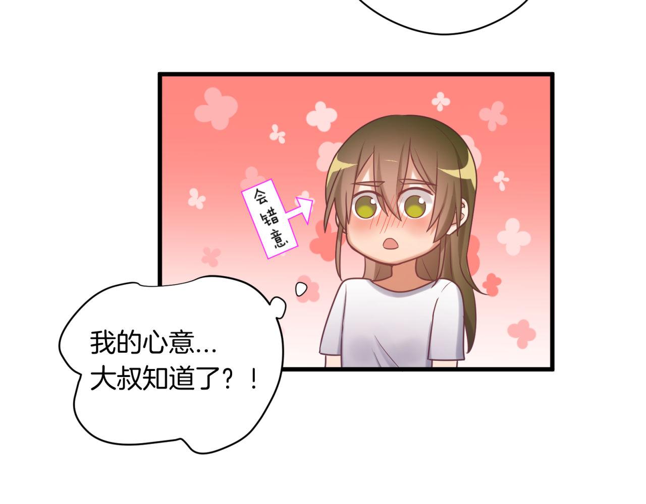 第57话 病房里的亲昵(1/2)-第57话