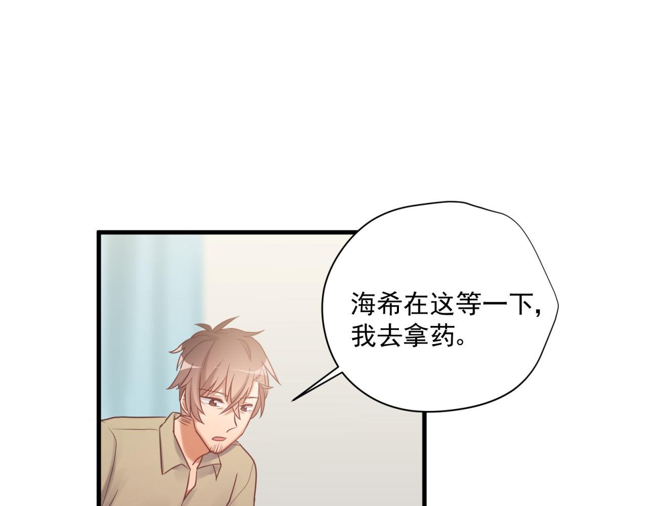 第57话 病房里的亲昵(1/2)-第57话