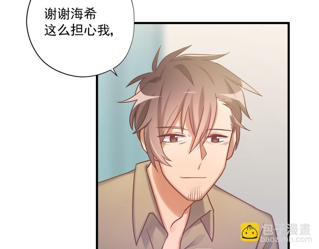 第57话 病房里的亲昵(1/2)-第57话