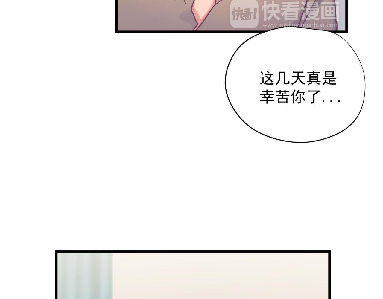 第57话 病房里的亲昵(1/2)-第57话