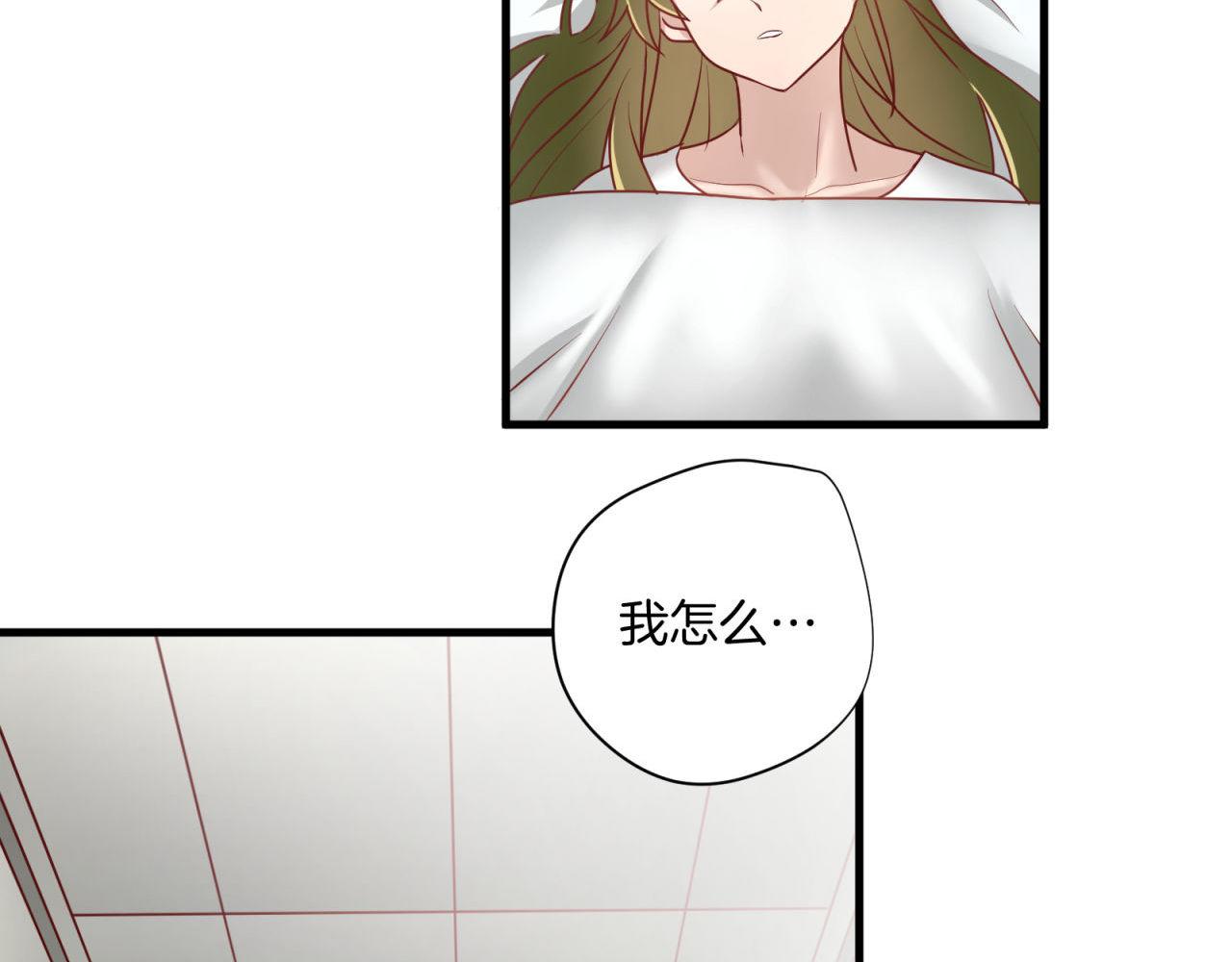 第57话 病房里的亲昵(1/2)-第57话