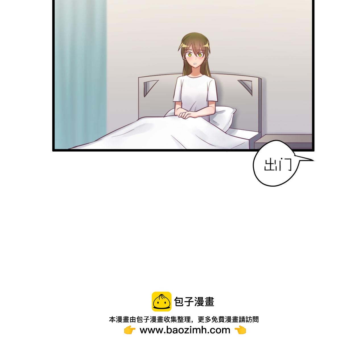 第57话 病房里的亲昵(1/2)-第57话