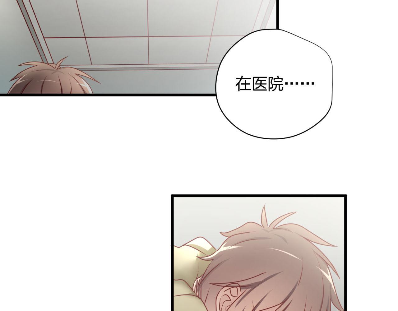 第57话 病房里的亲昵(1/2)-第57话