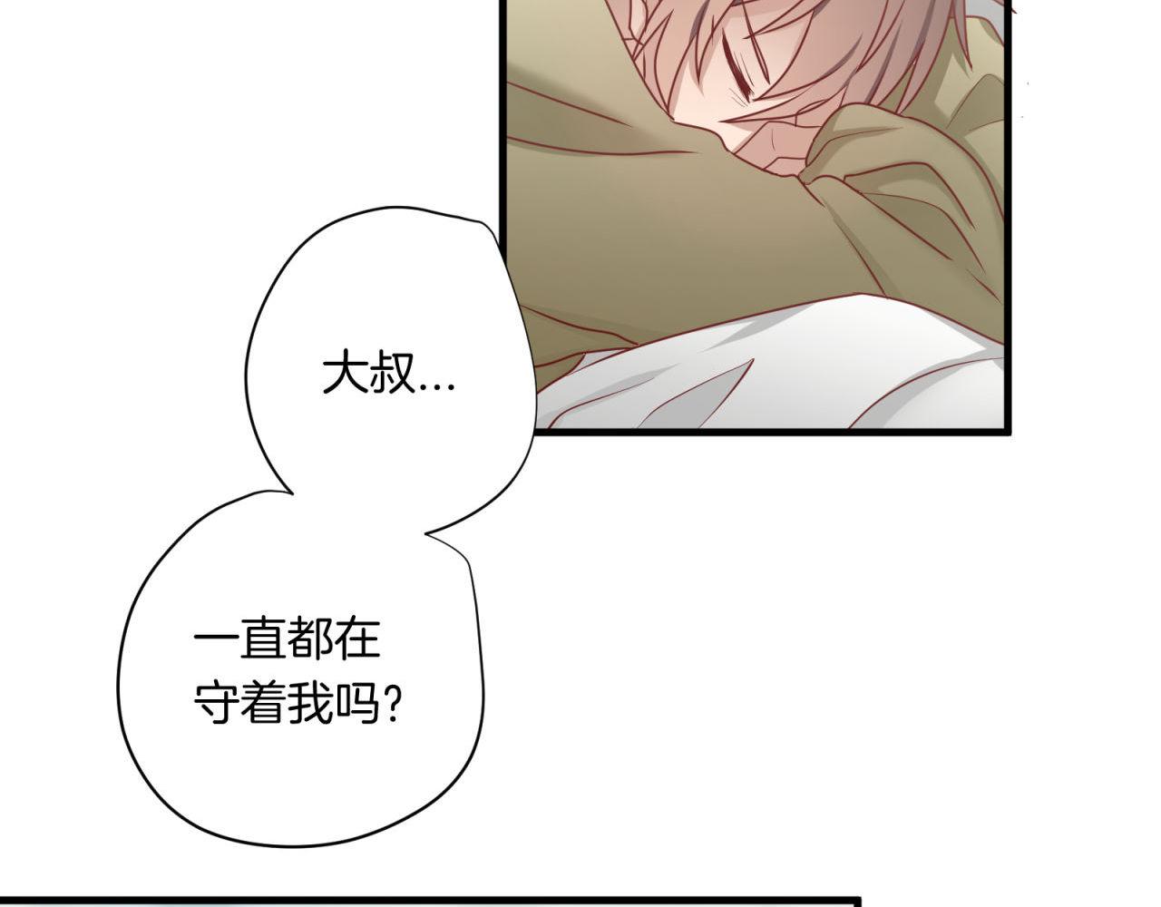 第57话 病房里的亲昵(1/2)-第57话