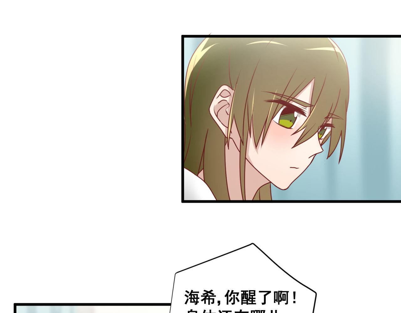 第57话 病房里的亲昵(1/2)-第57话