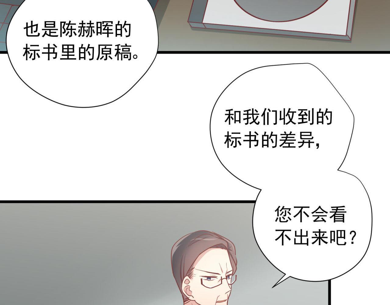 第59话 洗清冤屈(1/2)-第59话