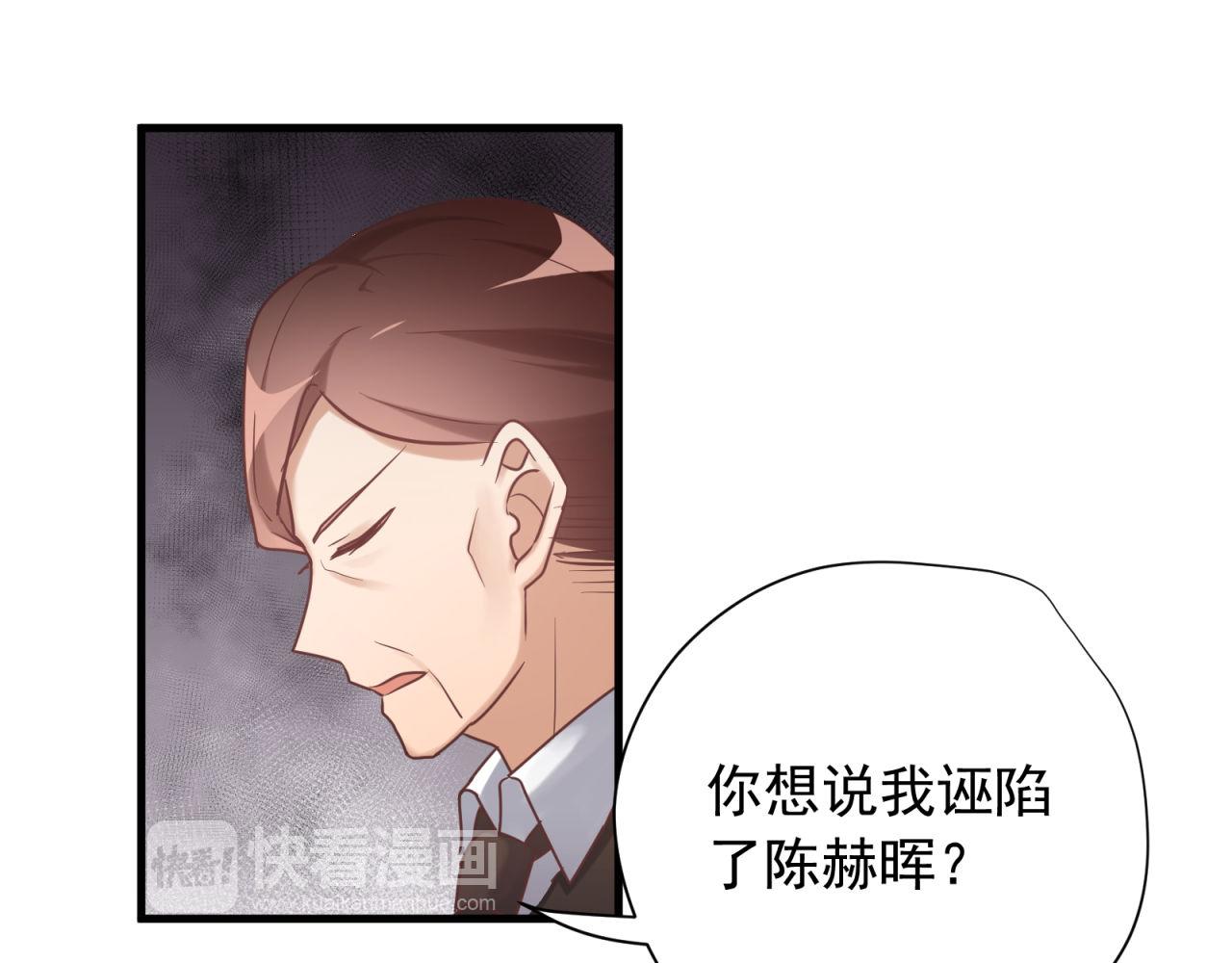 第59话 洗清冤屈(1/2)-第59话