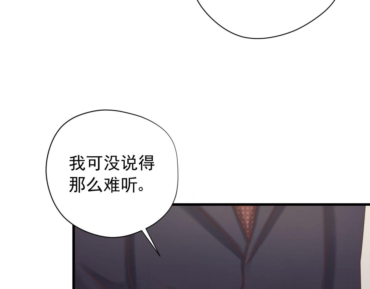 第59话 洗清冤屈(1/2)-第59话