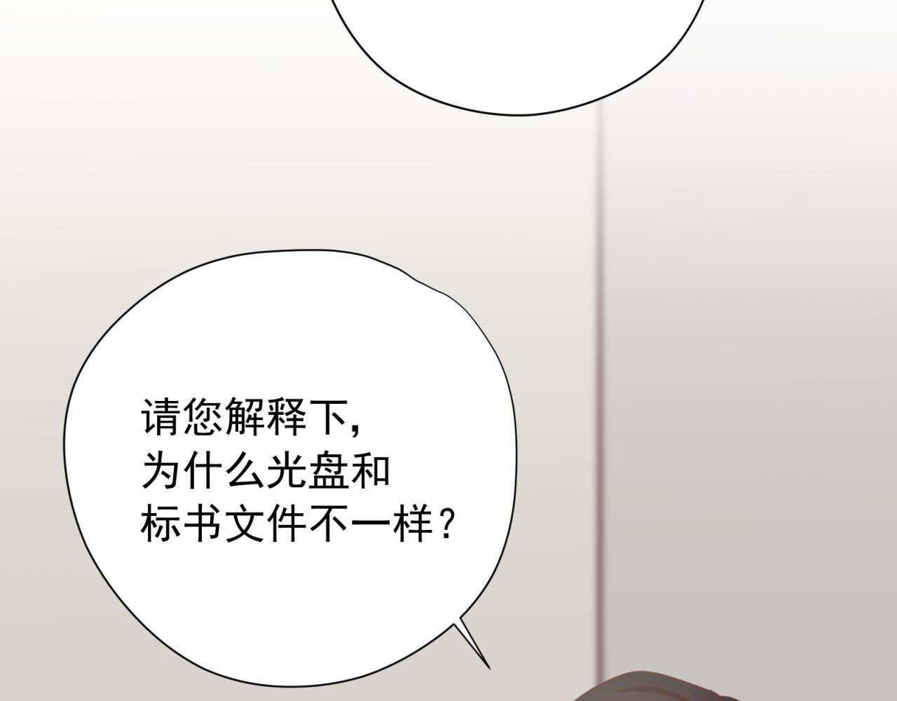 第59话 洗清冤屈(1/2)-第59话