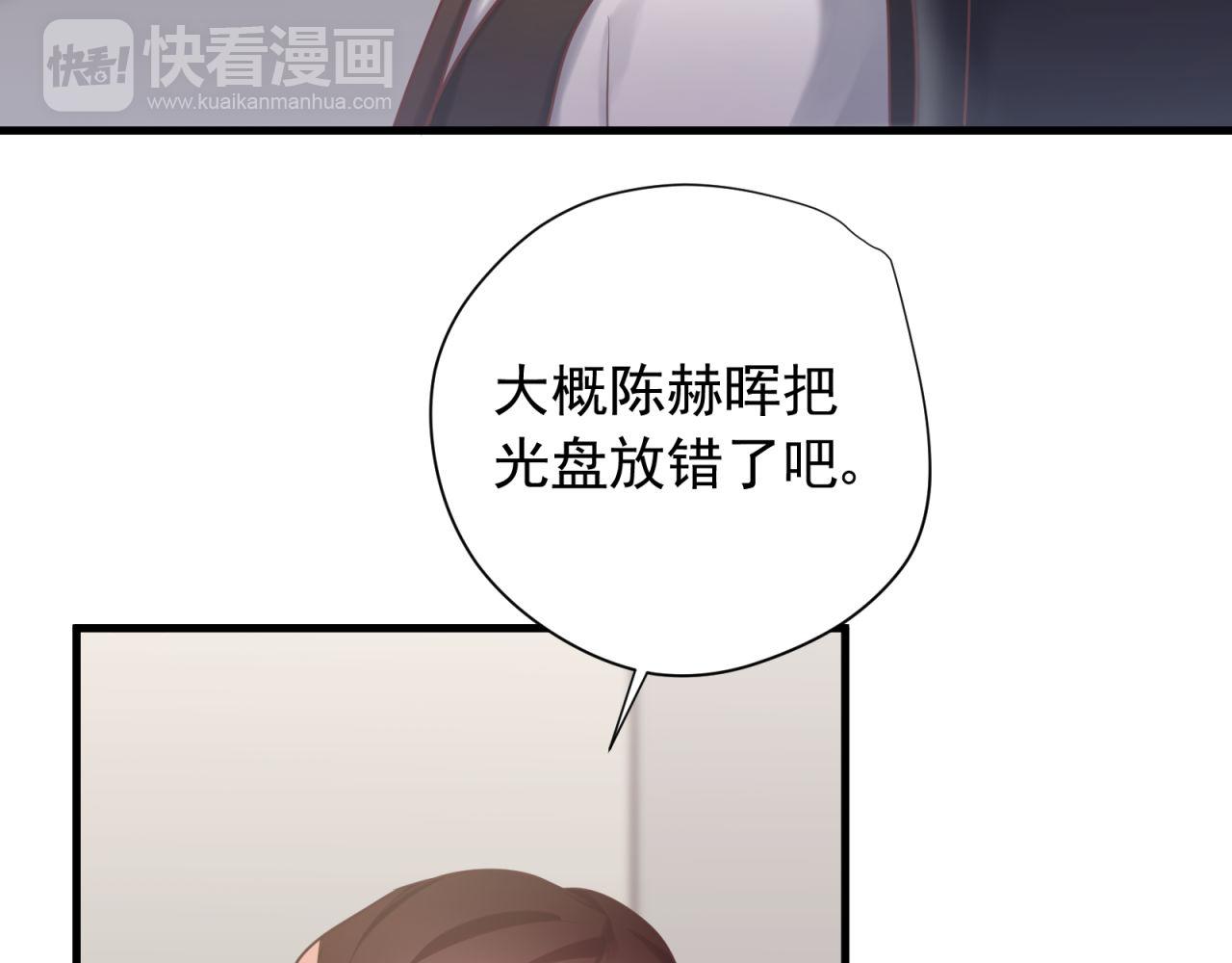第59话 洗清冤屈(1/2)-第59话