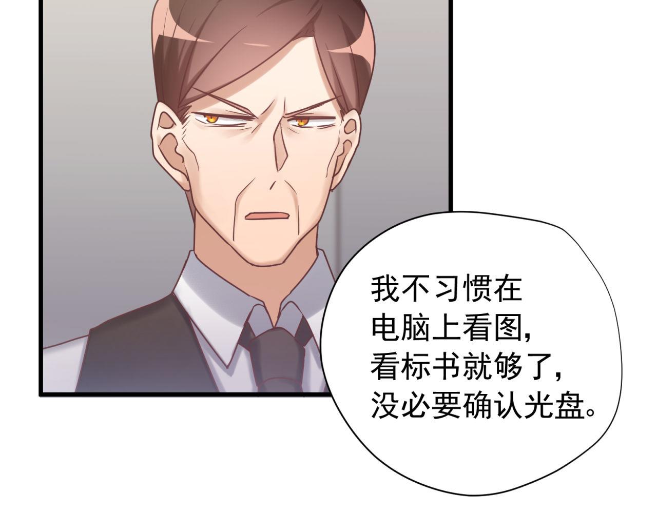 第59话 洗清冤屈(1/2)-第59话