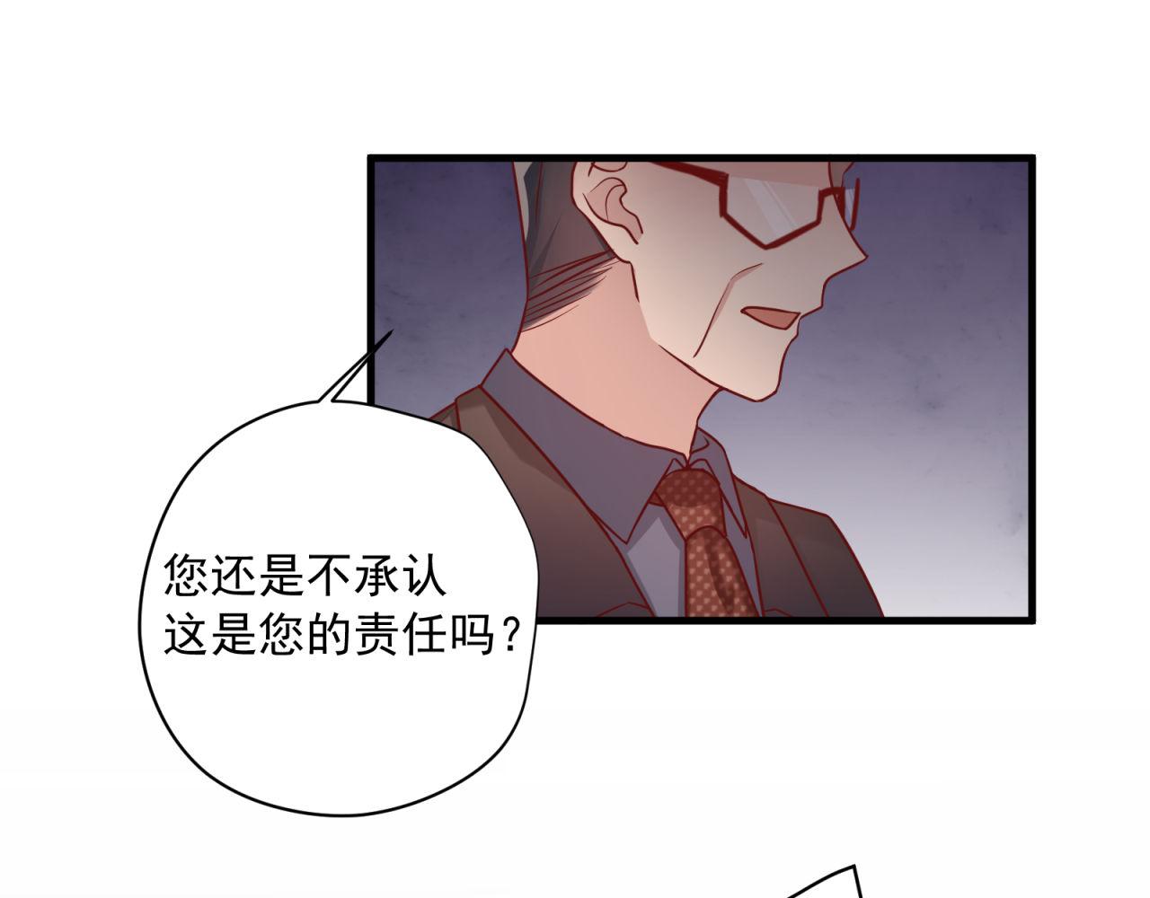 第59话 洗清冤屈(1/2)-第59话