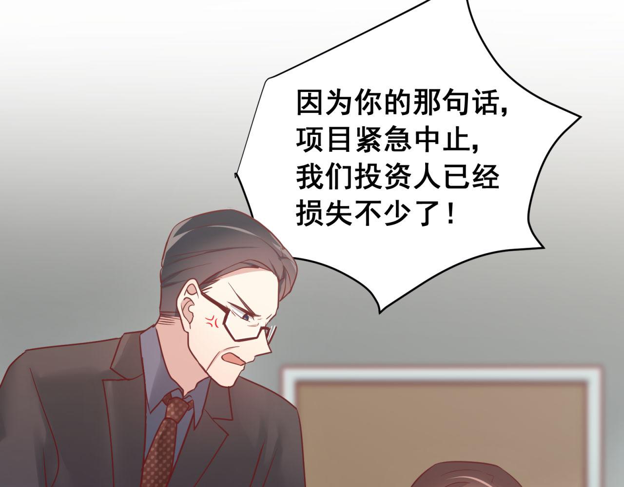 第59话 洗清冤屈(1/2)-第59话