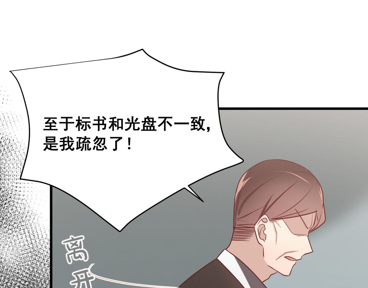 第59话 洗清冤屈(1/2)-第59话