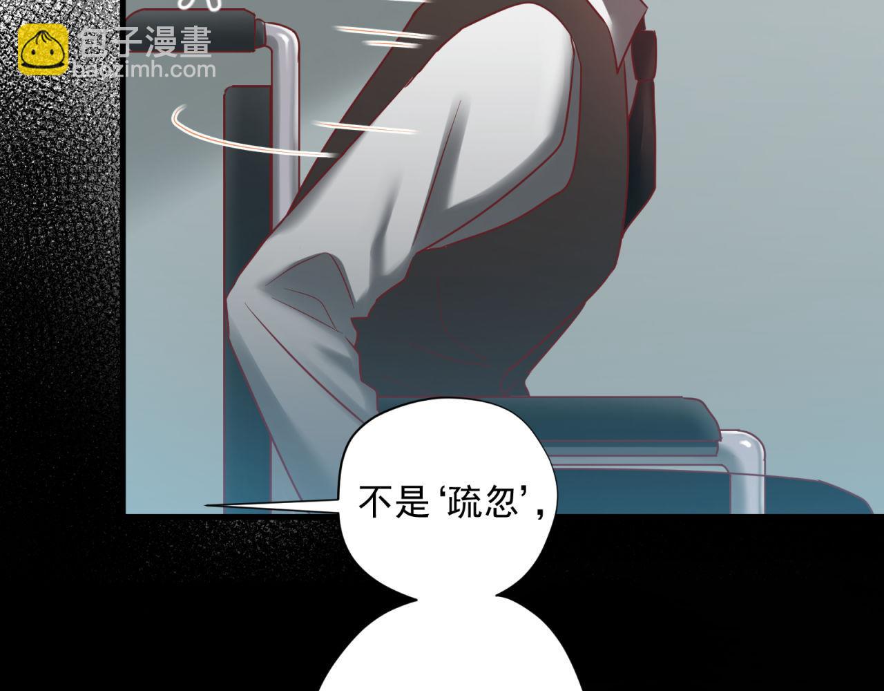 第59话 洗清冤屈(1/2)-第59话