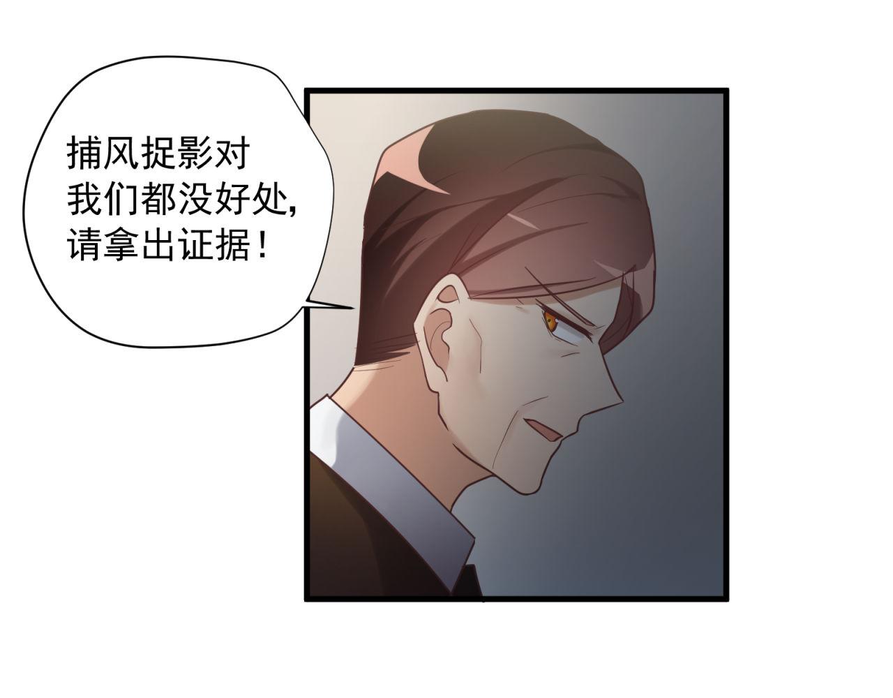 第59话 洗清冤屈(1/2)-第59话
