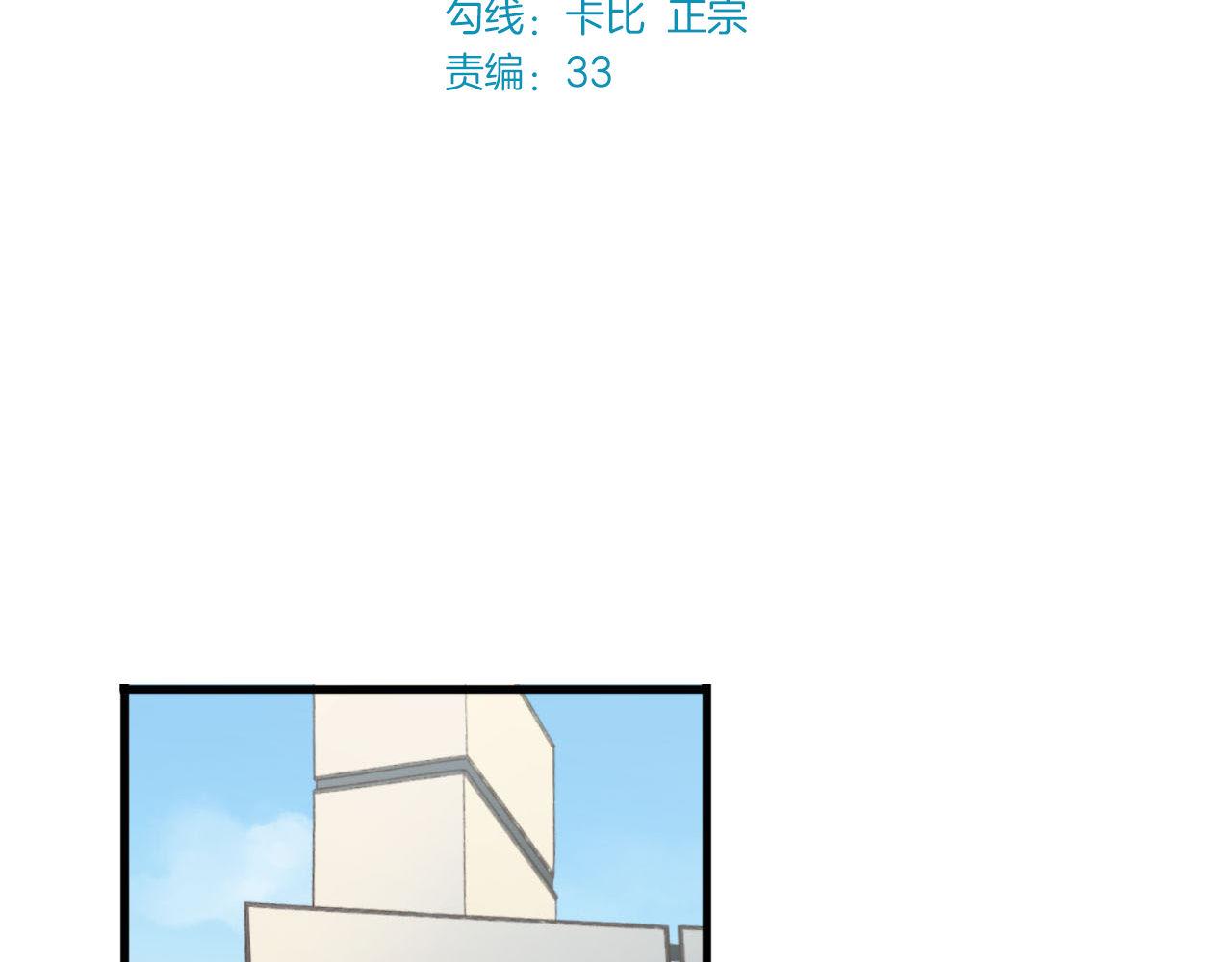 第59话 洗清冤屈(1/2)-第59话